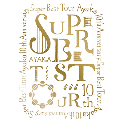 ���� 10th Anniversary SUPER BEST TOUR�iBlu-ray�j