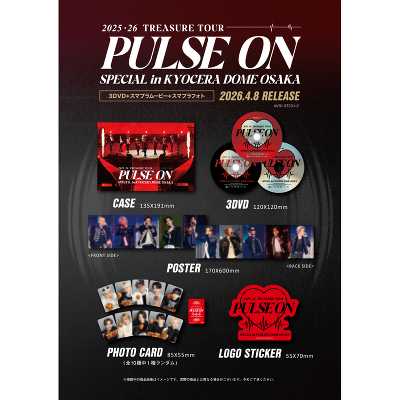 2025-26 TREASURE TOUR [PULSE ON] SPECIAL in KYOCERA DOME OSAKA�i3DVD�j