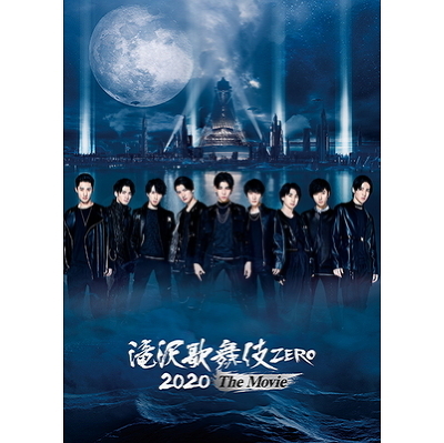 【通常盤DVD】滝沢歌舞伎 ZERO 2020 The Movie(2DVD)