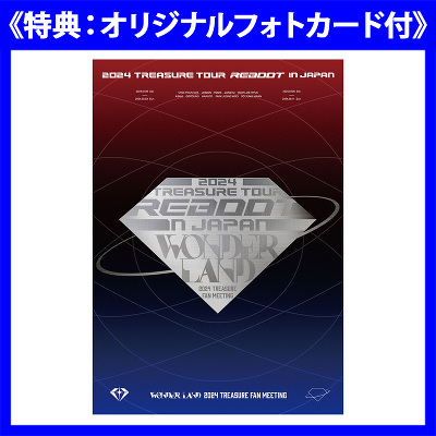 特典：オリジナルフォトカード付》2024 TREASURE TOUR [REBOOT] IN JAPAN + 2024 TREASURE FAN  MEETING~WONDERLAND~（3DVD）｜TREASURE｜mu-moショップ