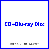 Ƃт肾ĂۂƁiCD+Blu-ray Discj