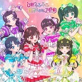 第5位