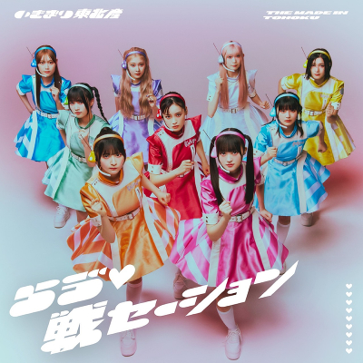 �炤�J(�������n�[�g�L��)��Z�[�V����(CD+DVD)�y���T�z�X�}�z�T�C�Y�X�e�b�J�[�i�����o�[��9��{�W��1��̂��������_���j