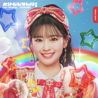 �y���m���z�ǂ�[�ނ����ځI(CD)