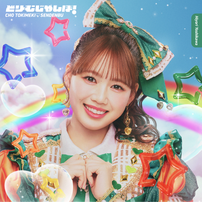 �y�g��Ђ��z�ǂ�[�ނ����ځI(CD)