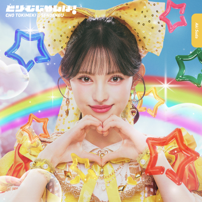 �y���c���M�z�ǂ�[�ނ����ځI(CD)