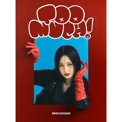 【初回生産限定盤】Too much!(CD＋Blu-ray)