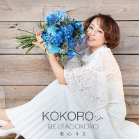 KOKORO(CD+DVD)