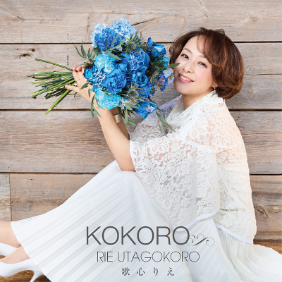 KOKORO(CD+DVD)