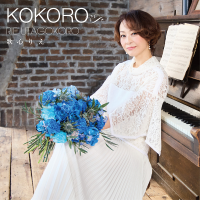 KOKORO(CD)