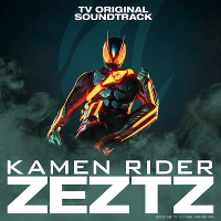 ���ʃ��C�_�[�[�b�c TV �I���W�i�� �T�E���h �g���b�N(2CD)