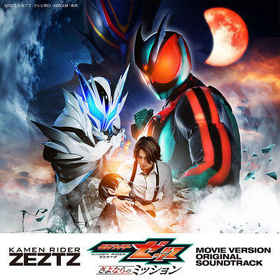 ���ʃ��C�_�[�[�b�c ����� �I���W�i�� �T�E���h�g���b�N(CD)