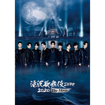 【通常盤Blu-ray】滝沢歌舞伎 ZERO 2020 The Movie(2Blu-ray)
