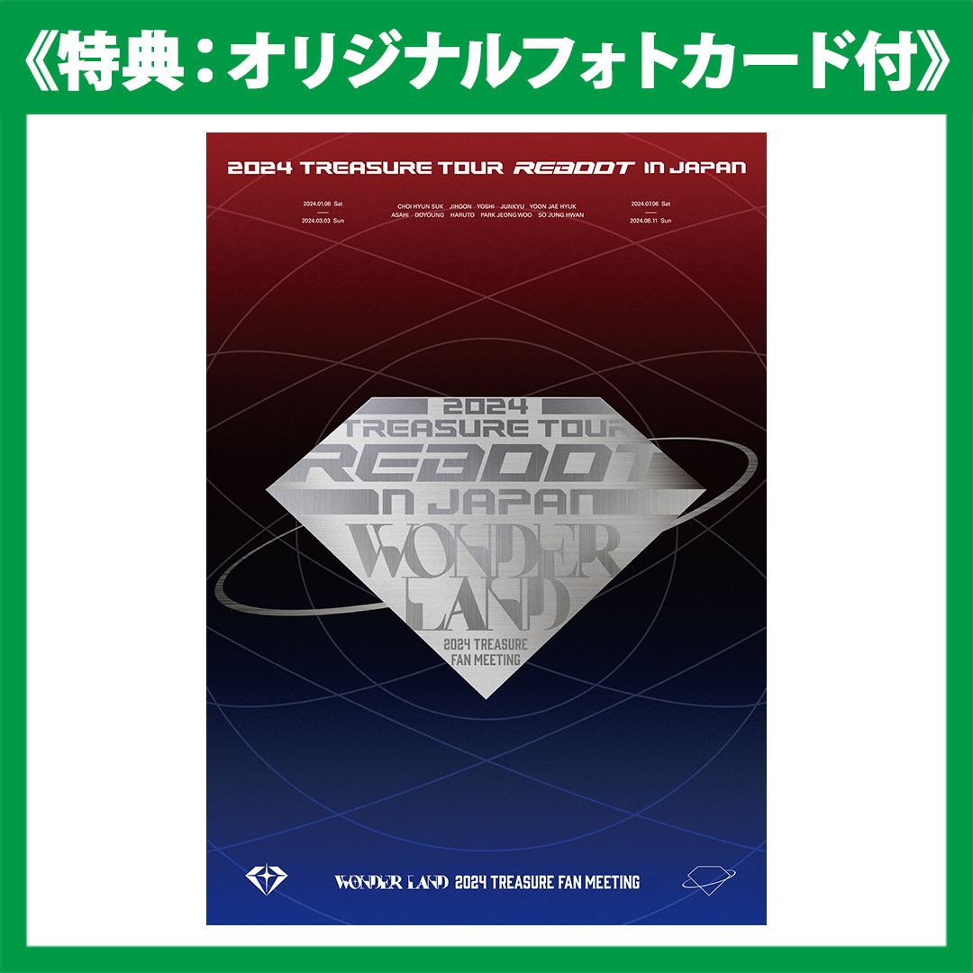 TREASURE：《特典：オリジナルフォトカード付》2024 TREASURE TOUR [REBOOT] IN JAPAN + 2024  TREASURE FAN MEETING~WONDERLAND~（2Blu-ray） Blu-ray