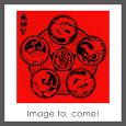 第10位