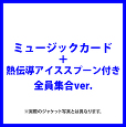 第8位