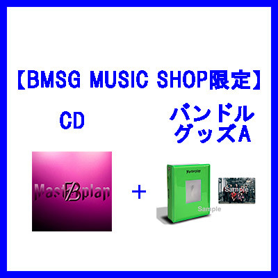 BMSG MUSIC SHOP