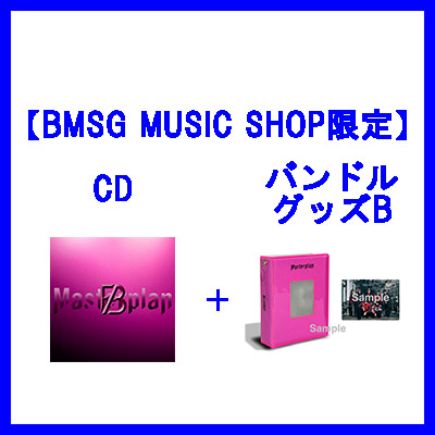 BE:FIRST：【BMSG MUSIC SHOP限定】Masterplan(CD+バンドルグッズB