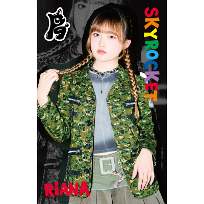 �s���񐶎Y����tSKYROCKET�yRiANA Ver.�z(MUSIC CARD)