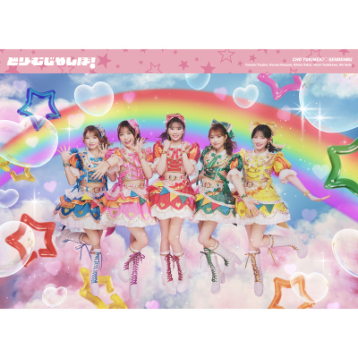 �yKit�z�ǂ�[�ނ����ځI(CD+Blu-ray+�L�m�L�b�g)