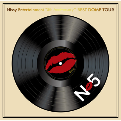 封入特典Nissy Entertainment 5th Anniversary BEST