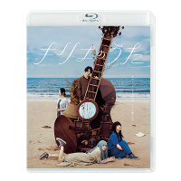 映画「キリエのうた」【通常版】(Blu-ray)