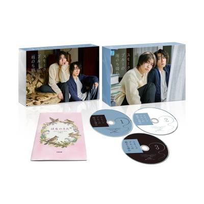 �X���[�N�u���[�̉J�̂����� DVD BOX(3DVD)