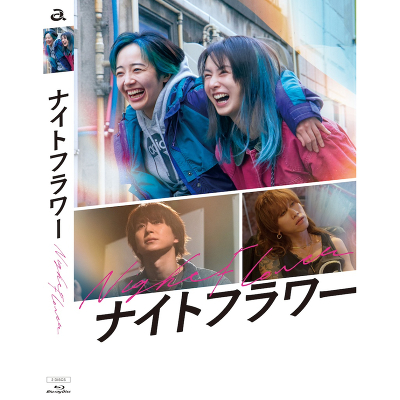 �w�i�C�g�t�����[�xDVD���ؔ�(2DVD)