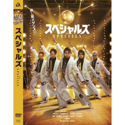 �X�y�V�����Y DVD�ʏ��(DVD)