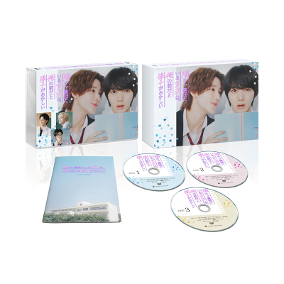 �w�z�L���W�c�ɂ���ڑ�́A���̑O���Ɨl�q�����������xDVD BOX(3DVD)
