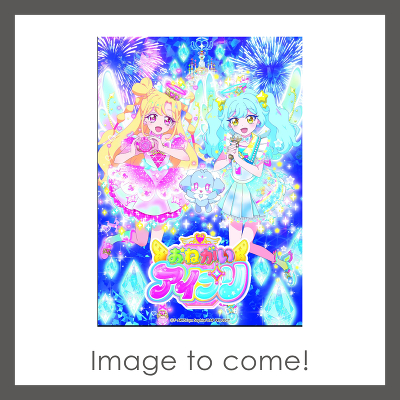 TV�A�j���w���˂����A�C�v���x�L�����N�^�[�\���O�~�j�A���o�� WISH IN SONG 02(CD)