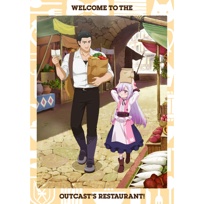 追放者食堂へようこそ! Blu-ray 第1巻（Blu-ray+CD）