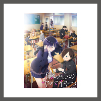y񐶎YՁzl̐S̃oC12BDBOX(6Blu-ray)