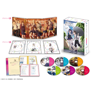 【特典付き】Blu-ray「僕の心のヤバイやつ 第6巻初回版」TVアニメ 初回生産限定盤】僕の心のヤバイやつ1期＆2期BDBOX(6Blu-ray