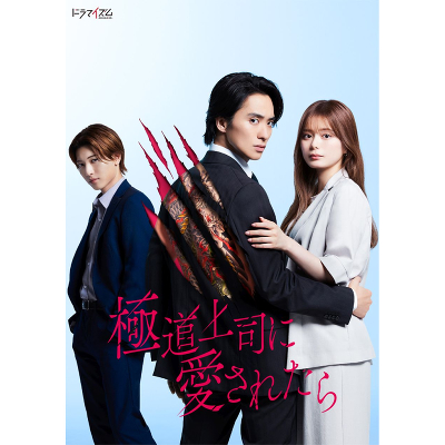 ɓiɈꂽ Blu-ray BOX(2Blu-ray+DVD)