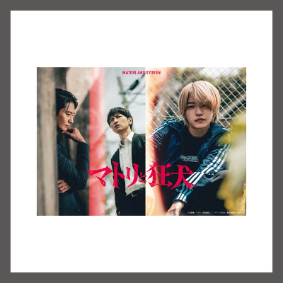 �}�g���Ƌ����@Blu-ray BOX(2Blu-ray+DVD)