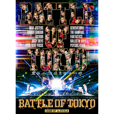 BATTLE OF TOKYO -CODE OF Jr.EXILE-(2DVD)｜GENERATIONS, THE RAMPAGE 