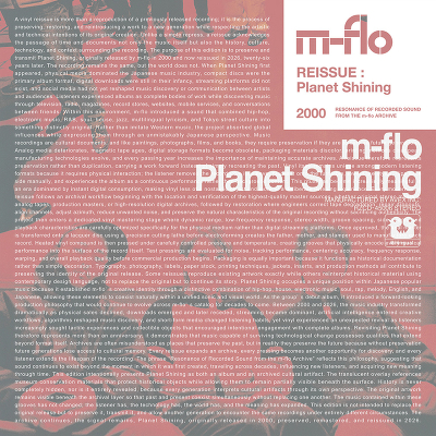 �y���񐶎Y����zPlanet Shining(12-inch record)