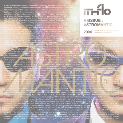 �y���񐶎Y����zASTROMANTIC(12-inch record)