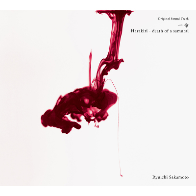 Original Sound Track ꖽ Harakiri - death of a samuraii2Vinylj