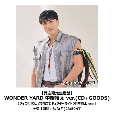 ���󒍊��ԁF8/3(��)23:59�܂Ły�󒍌��萶�Y�ՁzWONDER YARD �����T�� ver.(CD+GOODS)