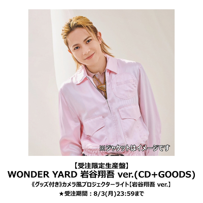 ���󒍊��ԁF8/3(��)23:59�܂Ły�󒍌��萶�Y�ՁzWONDER YARD ��J�Č� ver.(CD+GOODS)