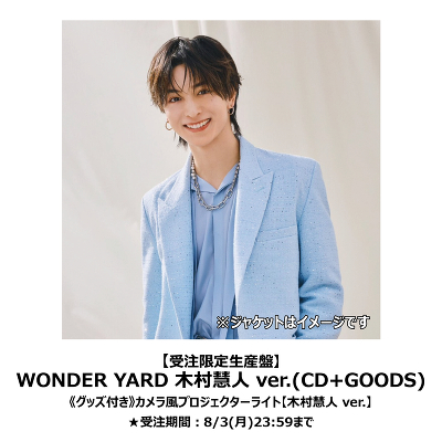 ���󒍊��ԁF8/3(��)23:59�܂Ły�󒍌��萶�Y�ՁzWONDER YARD �ؑ��d�l ver.(CD+GOODS)