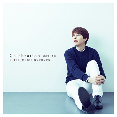 Celebration～君に架ける橋～【E.L.F-JAPAN限定盤】（CD+DVD+スマプラ）