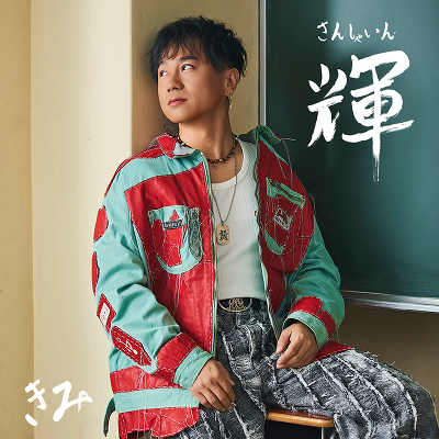 �y���񐶎Y����Ձz�P �`SUNSHINE�`(AL+Blu-ray)�@*�X�}�v���Ή�