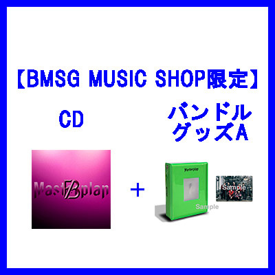 BE:FIRST：【BMSG MUSIC SHOP限定】Masterplan(CD+バンドルグッズA) シングルその他 / CDシングル+グッズ