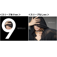 Driving Hit's 9 -Special Edition-（3枚組CD＋グッズ）