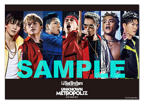 三代目 J Soul Brothers LIVE TOUR 2017 “UNKNOWN METROPOLIZ ...