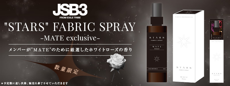 O J SOUL BROTHERS from EXILE TRIBEwgSTARSh FABRIC SPRAY -MATE exclusive-x