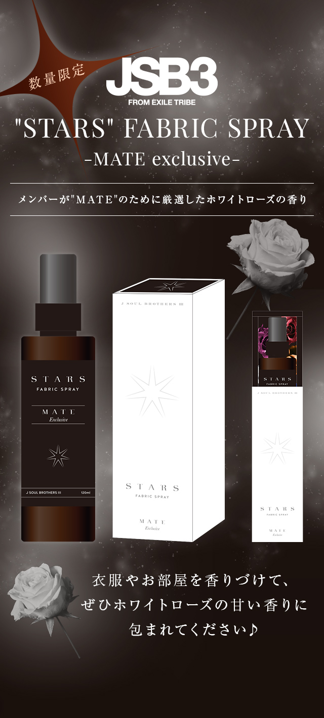 JSB3 FROM EXILE TRIBE“STARS”FABRIC SPRAY -MATE exclusive-